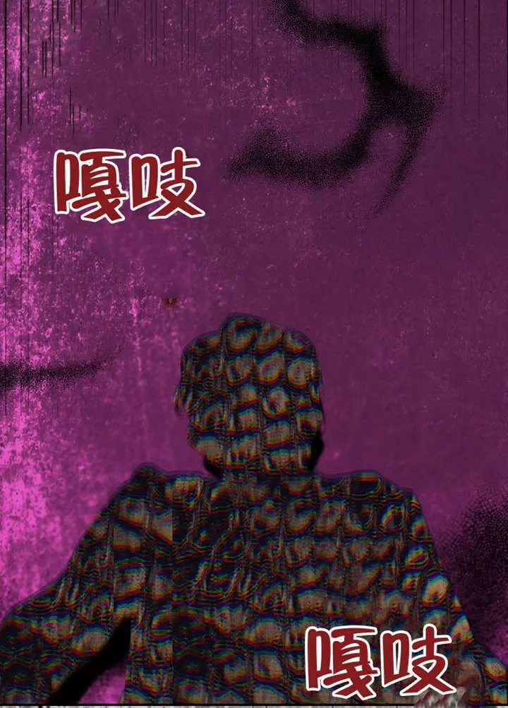 第19话 第108页