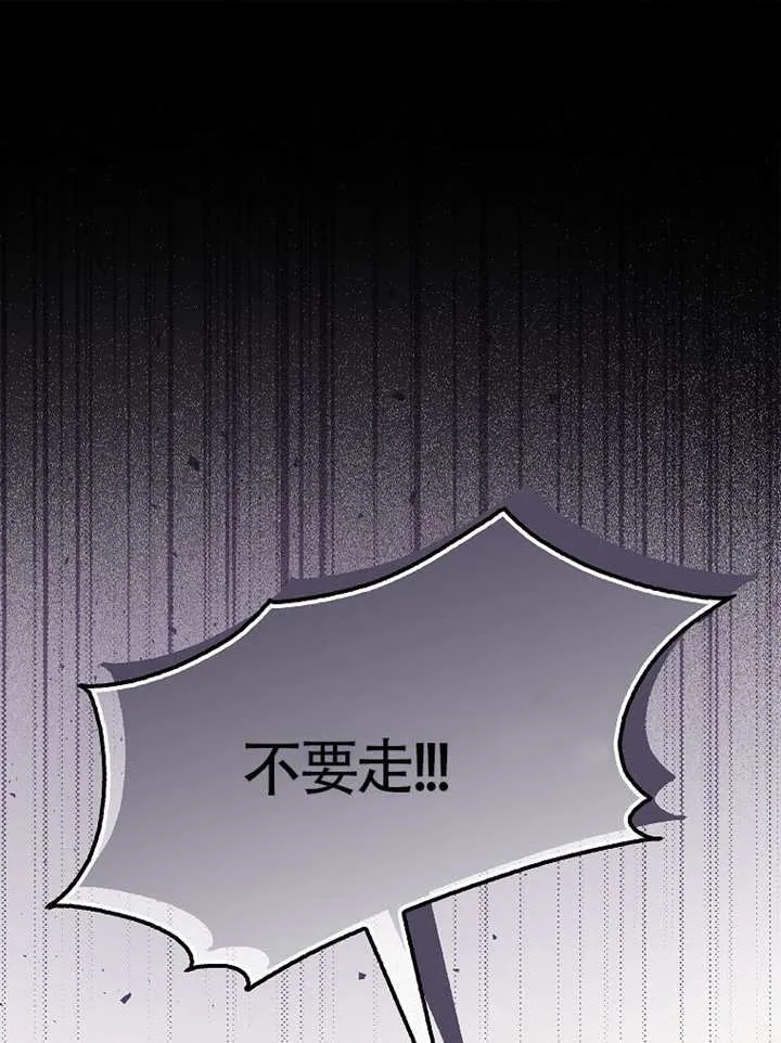第19话 第113页