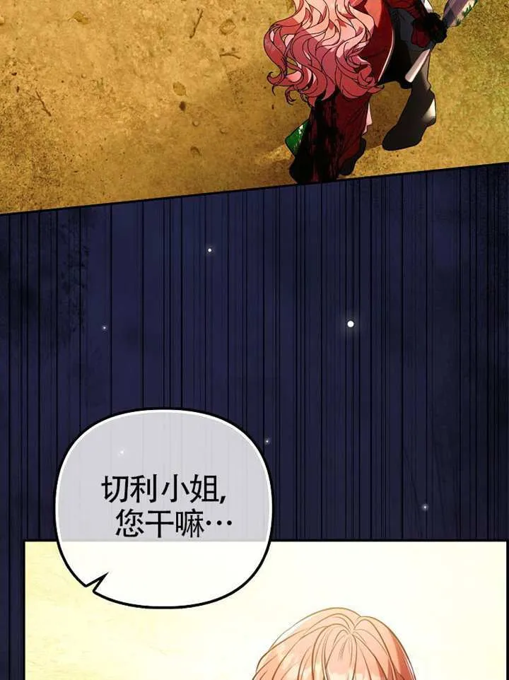 第20话 第4页