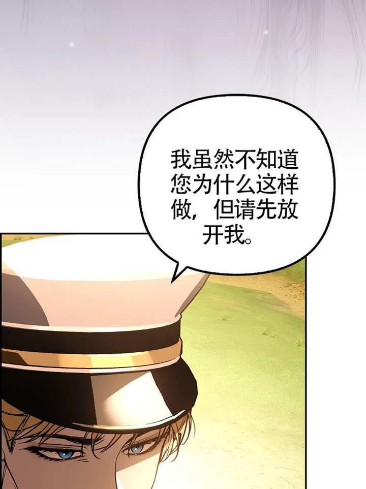 第20话 第6页
