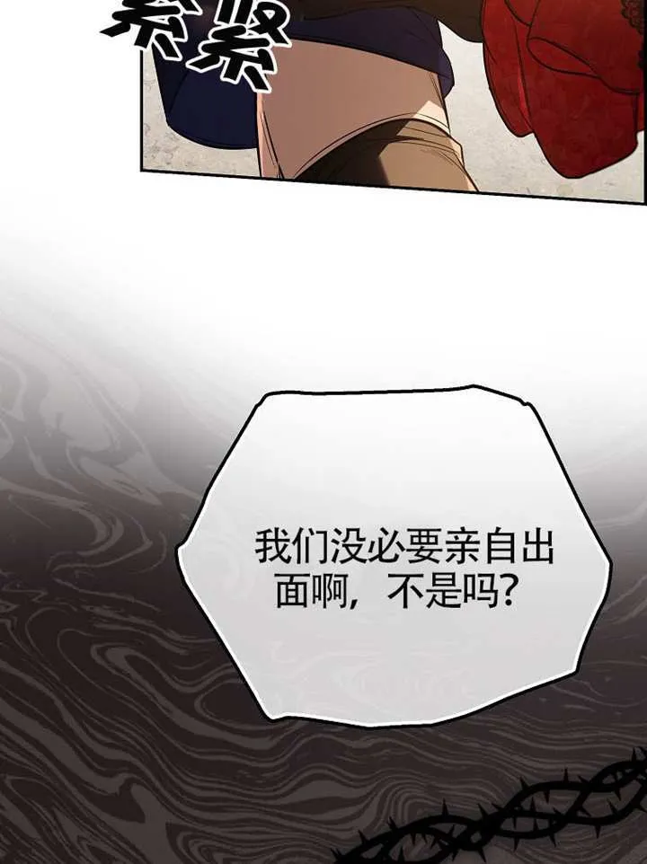 第20话 第10页