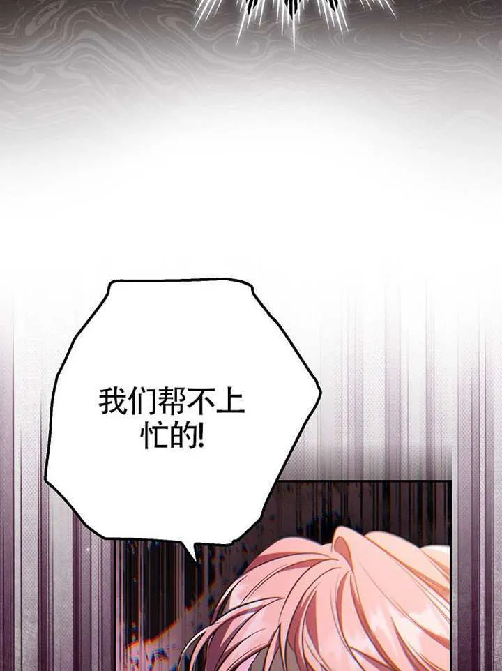 第20话 第13页