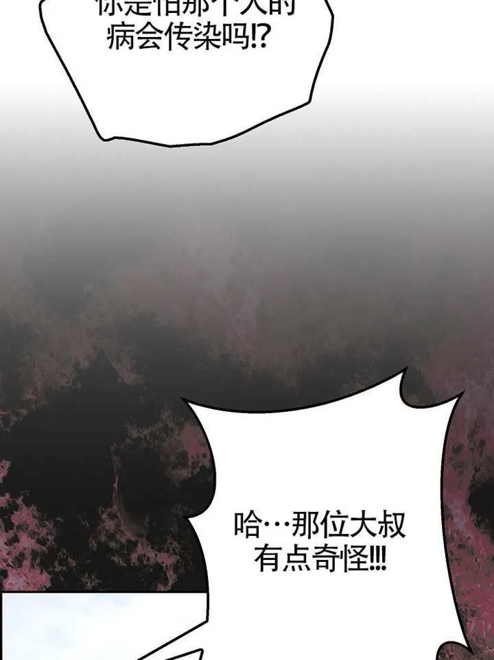 第20话 第22页