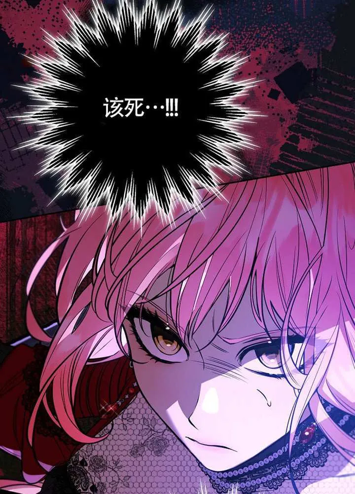 第20话 第29页