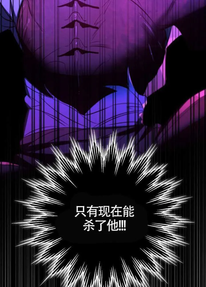 第20话 第40页