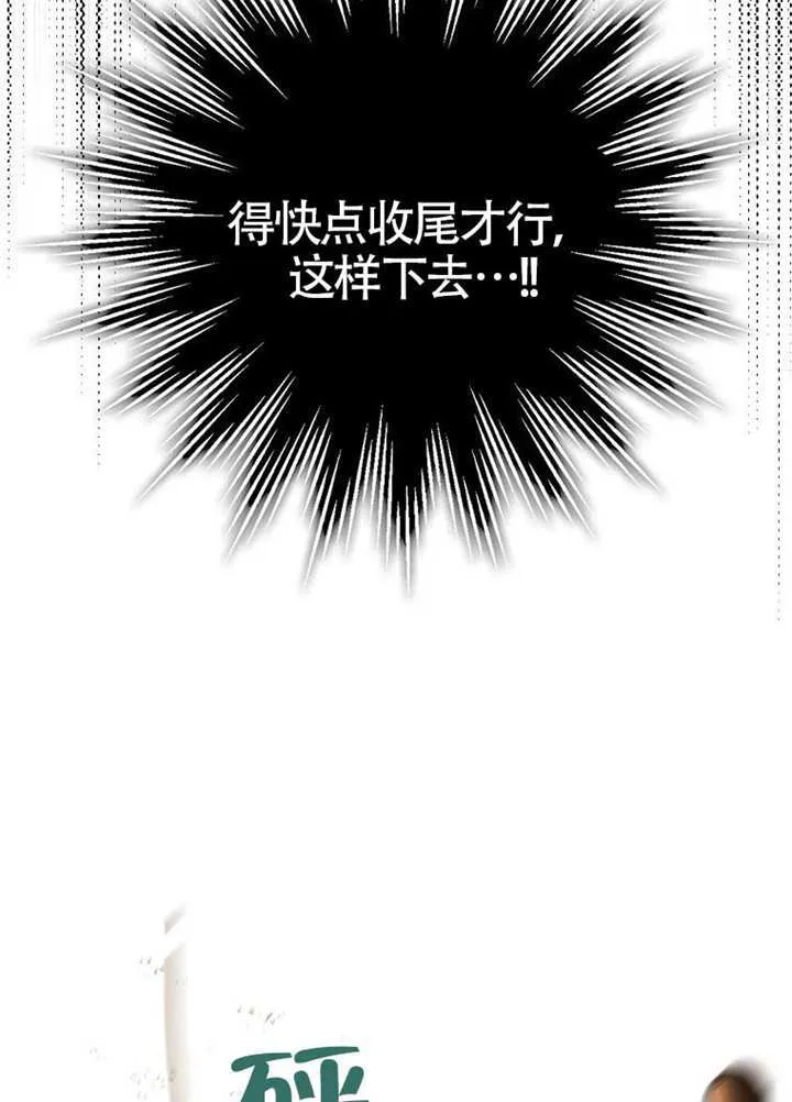 第20话 第45页