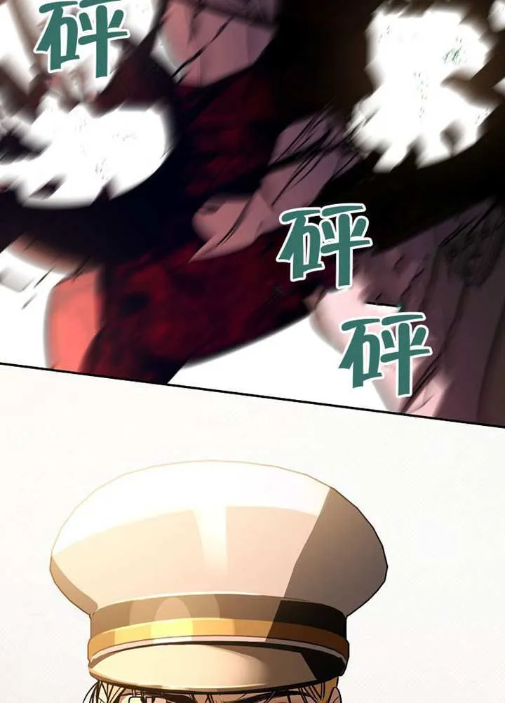 第20话 第47页