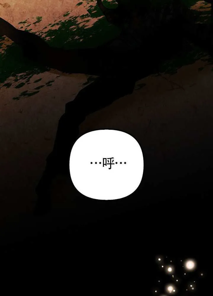 第20话 第51页