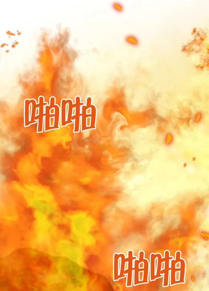 第20话 第53页