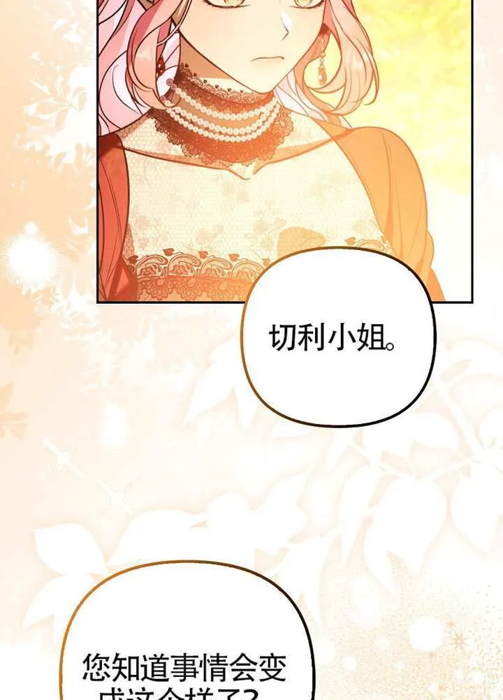第20话 第55页