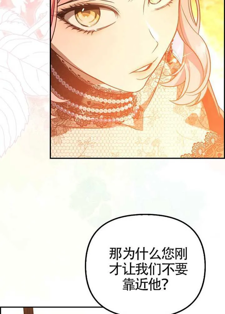 第20话 第58页
