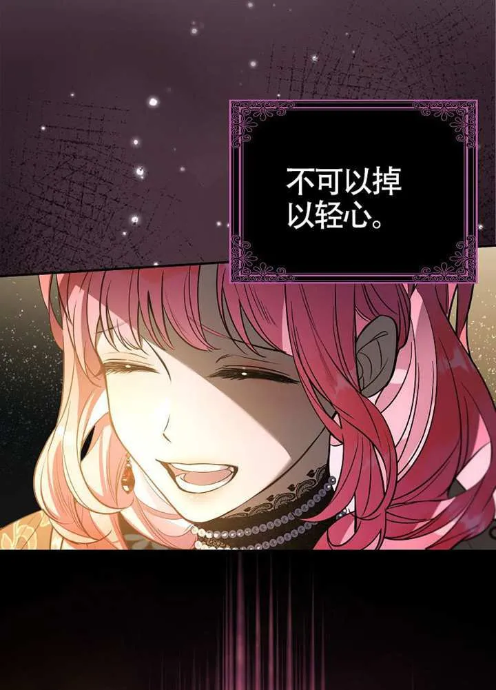 第20话 第79页