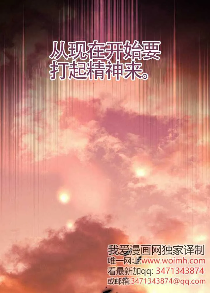 第20话 第80页