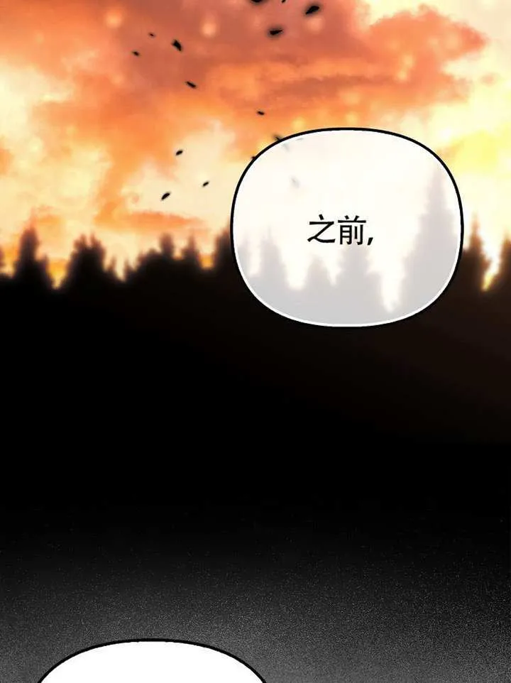 第20话 第81页