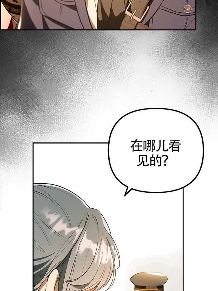 第20话 第83页