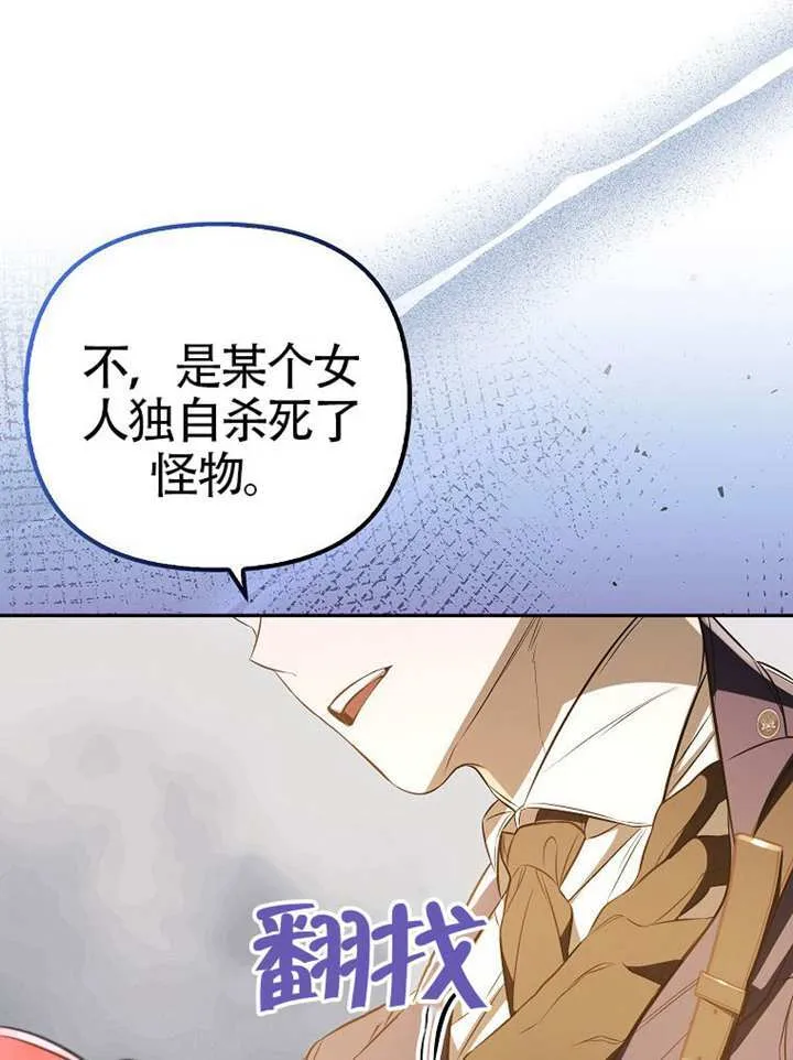 第20话 第89页