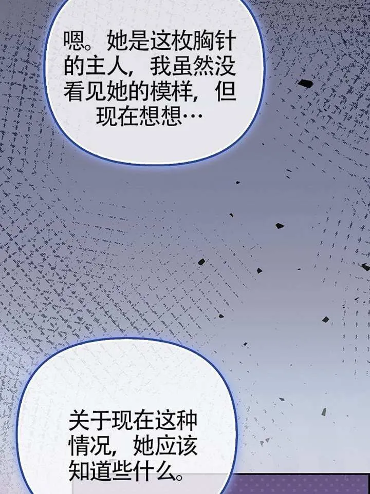 第20话 第92页