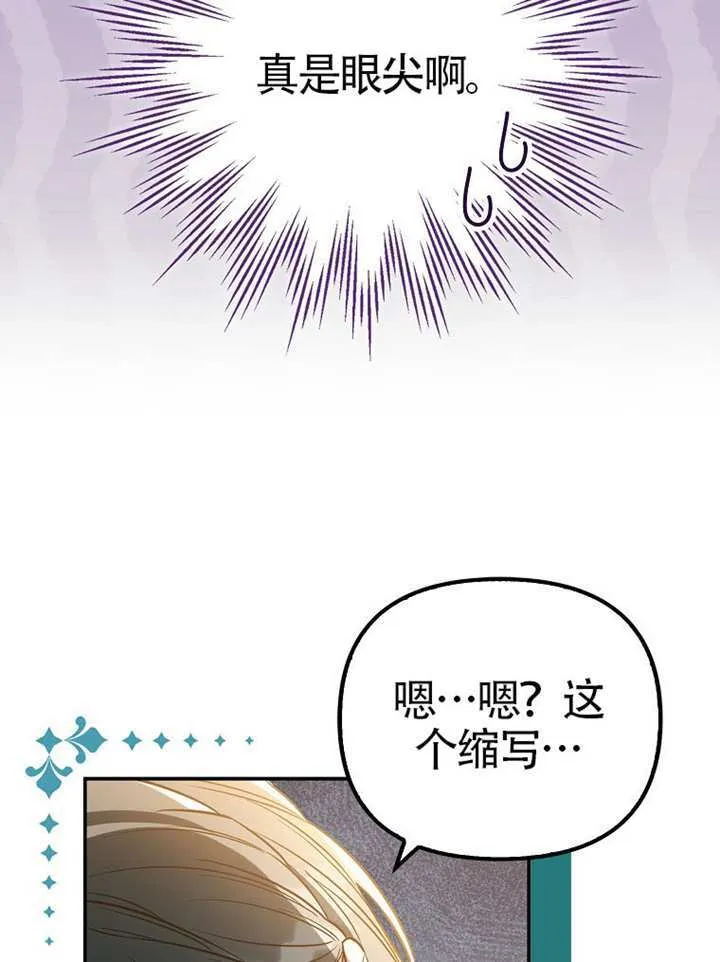 第20话 第94页