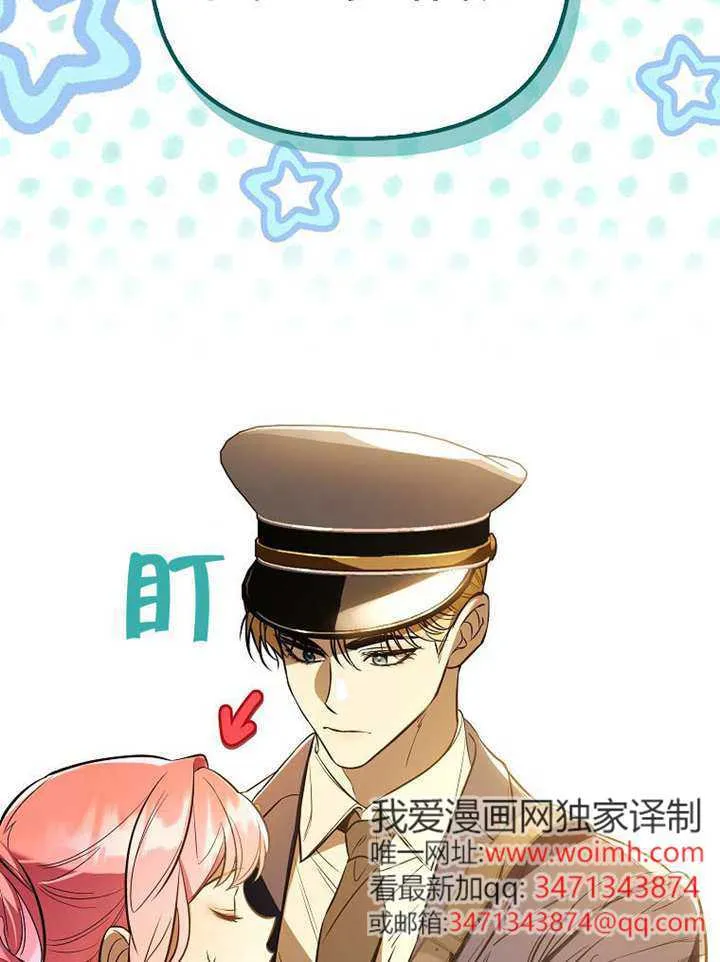 第20话 第96页