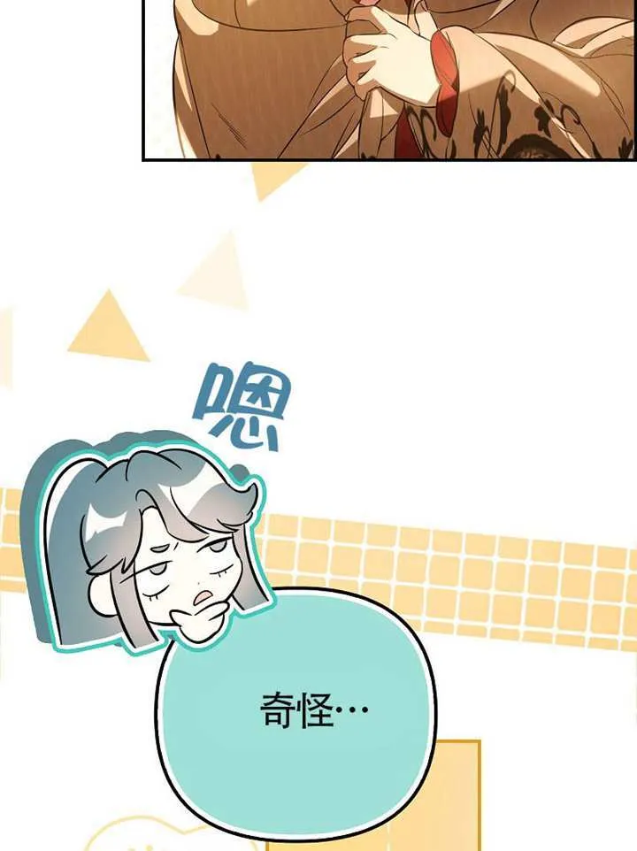 第20话 第99页