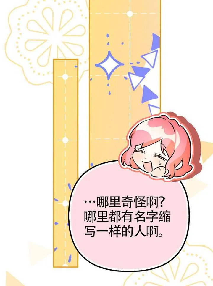 第20话 第100页