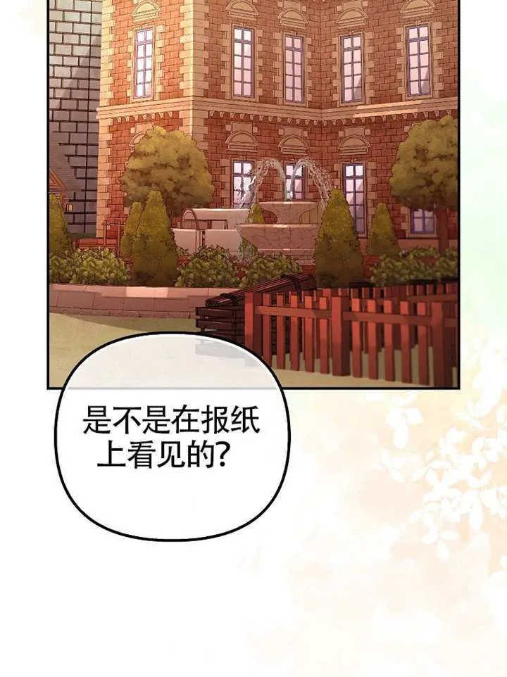 第20话 第102页
