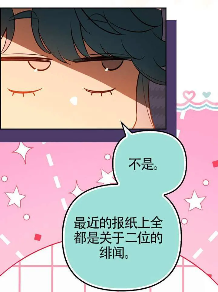 第20话 第103页