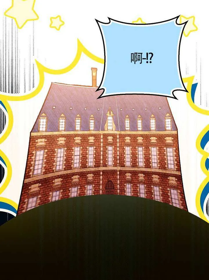 第20话 第106页