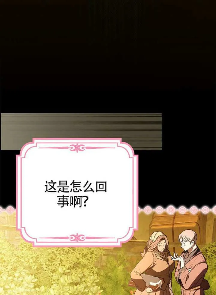 第20话 第107页
