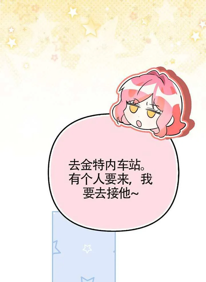 第20话 第113页