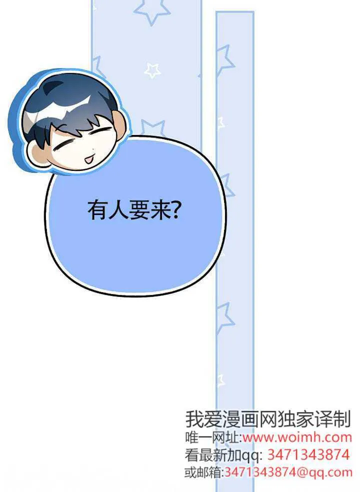 第20话 第114页