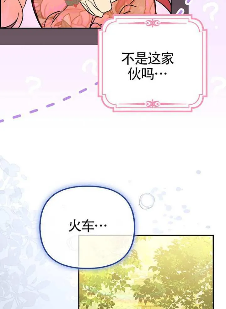 第20话 第118页