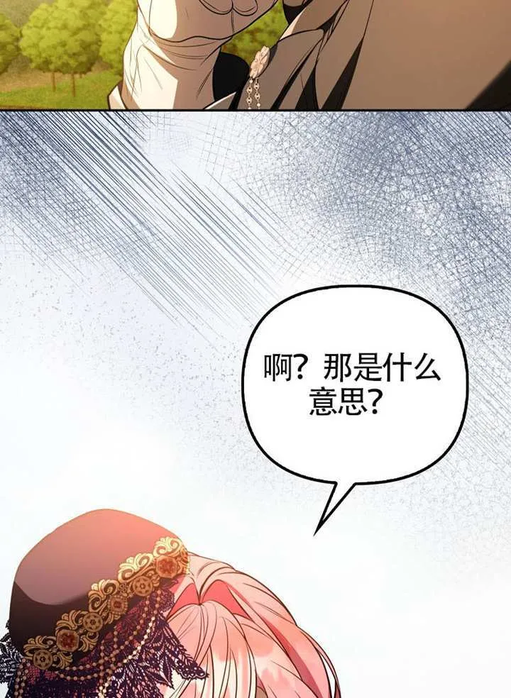 第20话 第121页