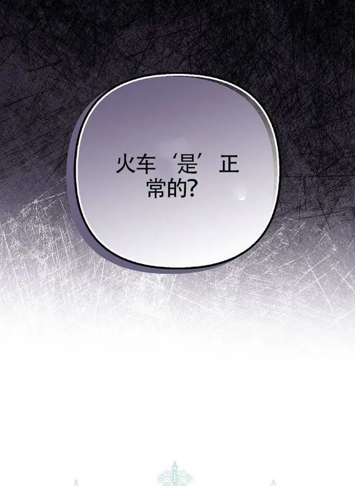 第20话 第123页