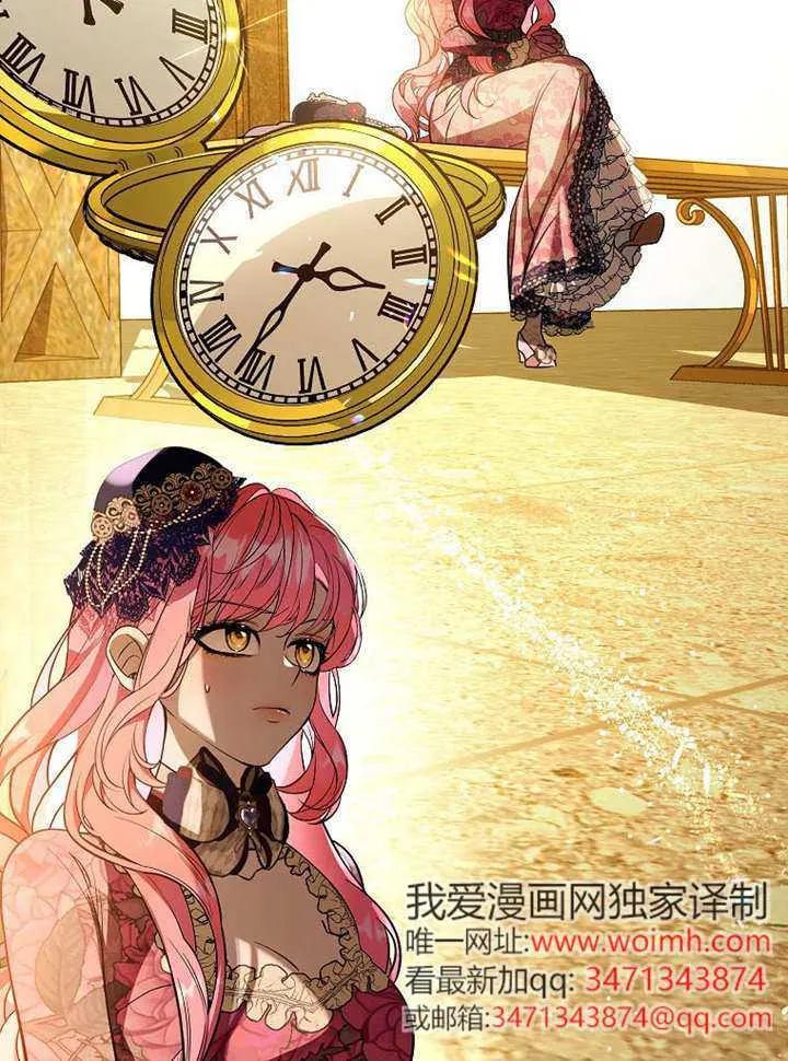 第21话 第3页