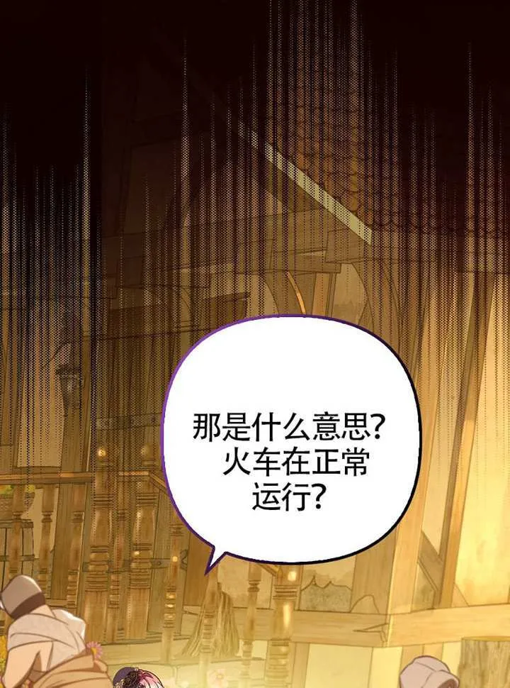 第21话 第6页
