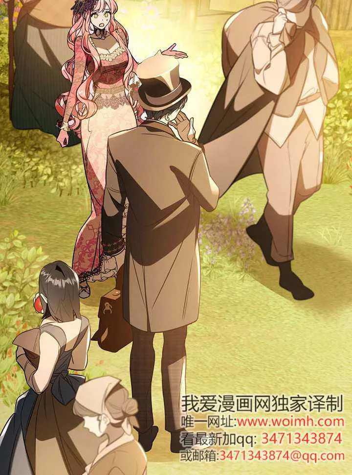 第21话 第8页