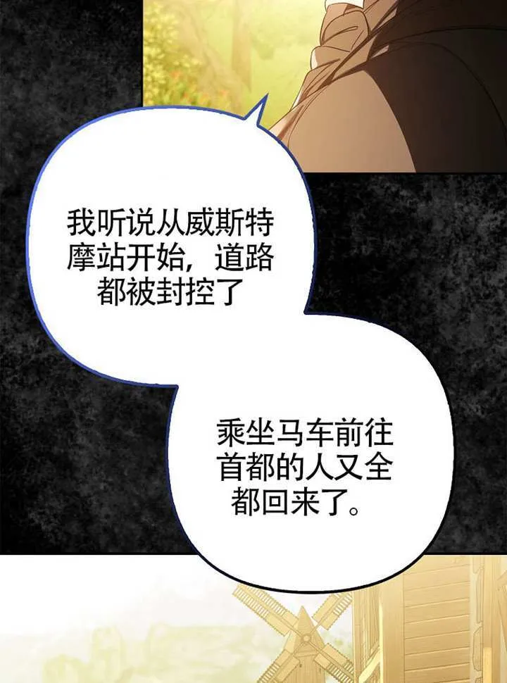 第21话 第10页