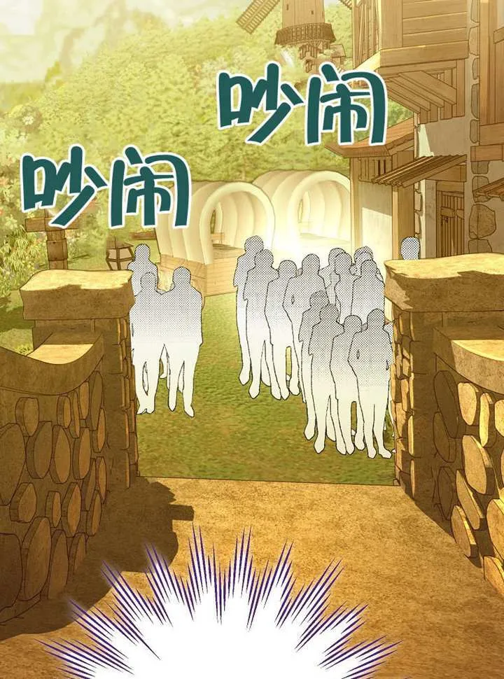 第21话 第11页