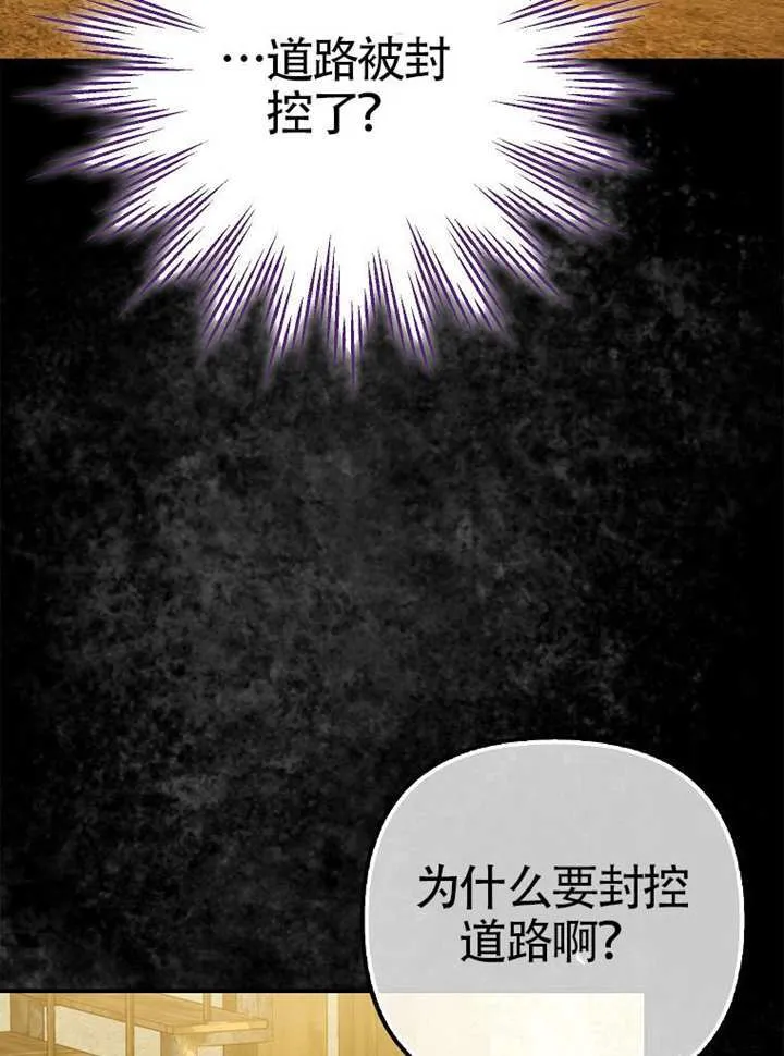 第21话 第12页