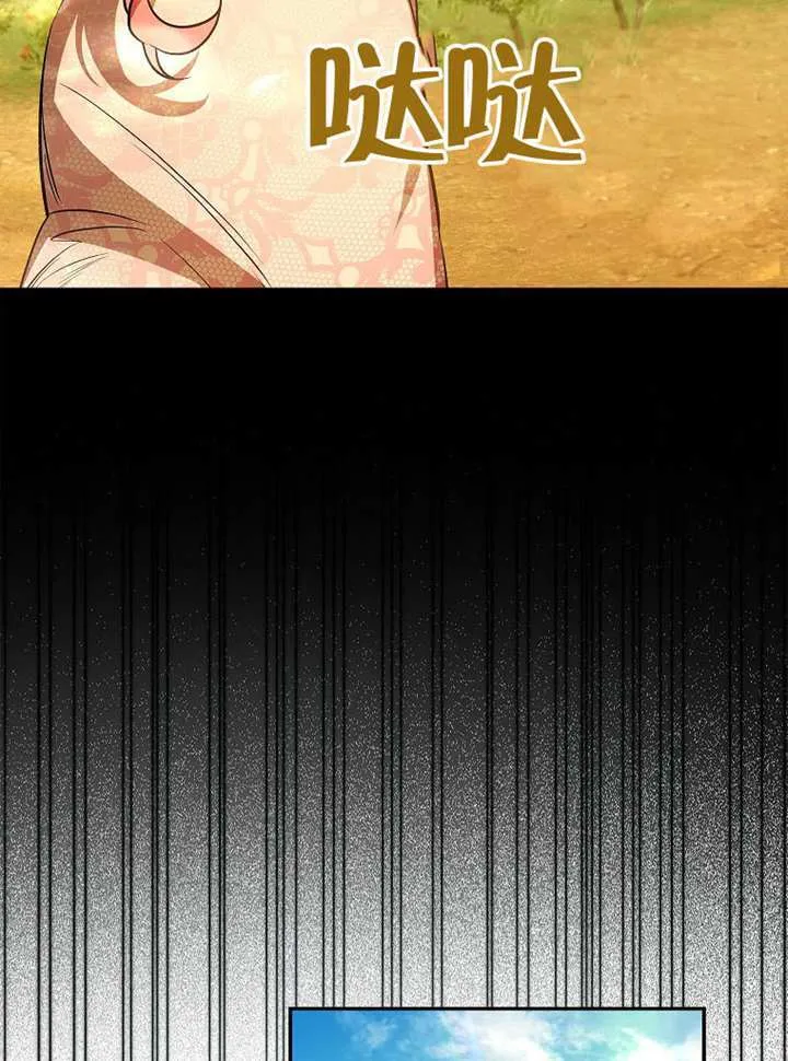 第21话 第16页