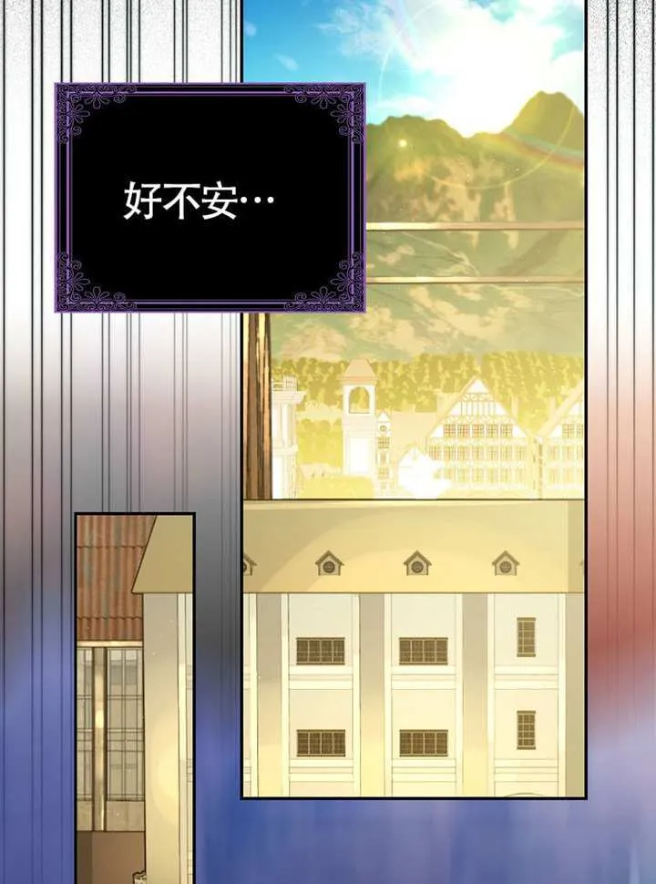 第21话 第17页