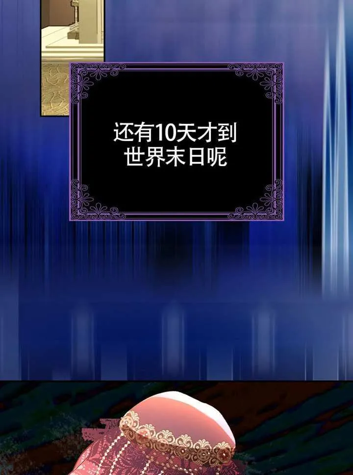 第21话 第18页