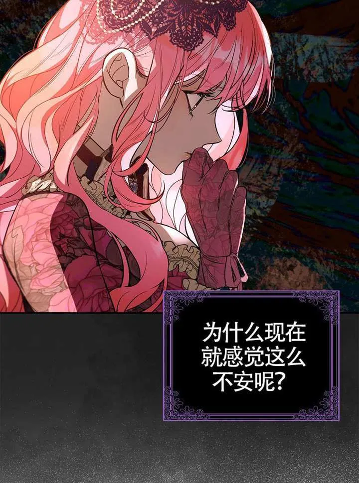 第21话 第19页