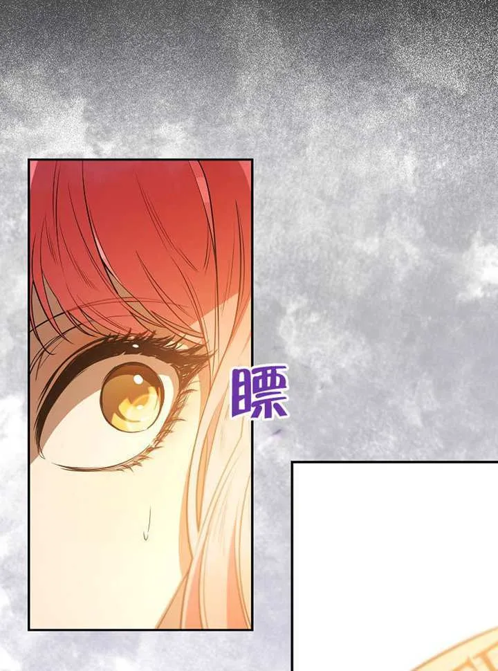 第21话 第20页