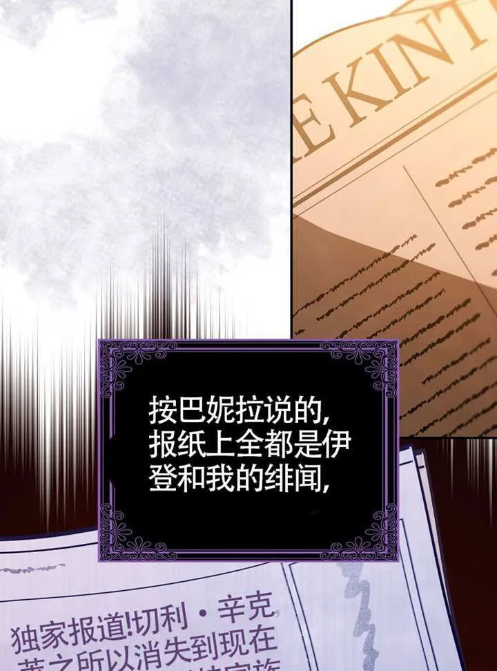 第21话 第21页