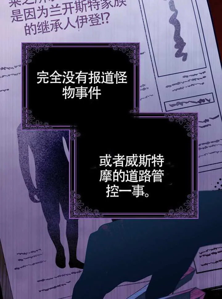 第21话 第22页