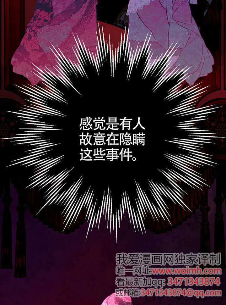 第21话 第24页