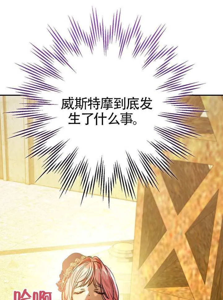 第21话 第26页