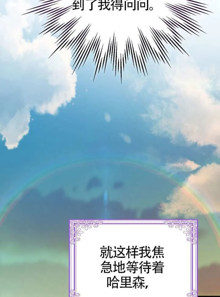 第21话 第28页